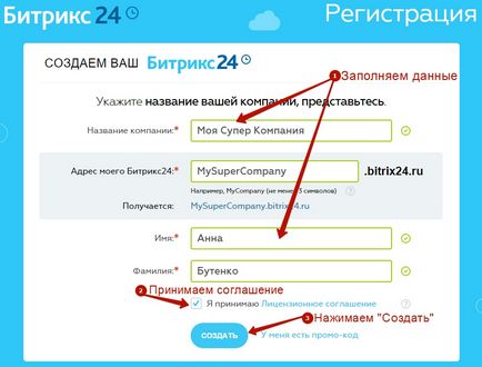 Kérdésekre (1C-Bitrix Site Manager) Kérdésekre adott válaszok