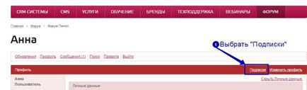 Kérdésekre (elma CRM) Kérdésekre adott válaszok