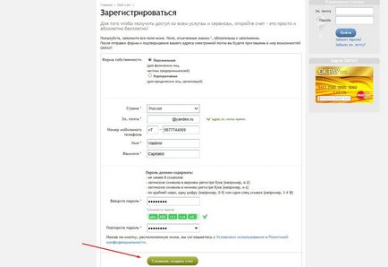 Відгуки про okpay і огляд платіжної системи