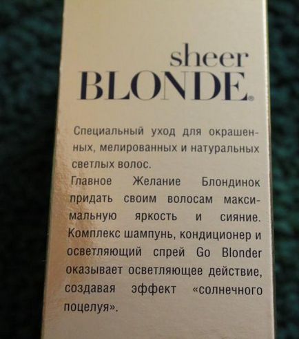 Відгуки про косметику john frieda