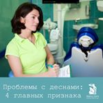 Відгуки про стоматологію matiss dent в Санкт-Петербурзі, телефон і адресу