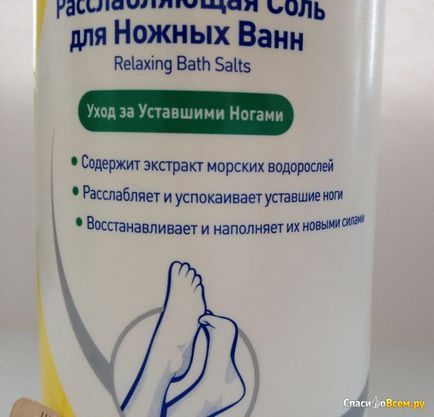 Feedback despre sare relaxantă pentru scholl baie de picioare - îngrijire pentru picioarele obosite ah, dacă nu pentru