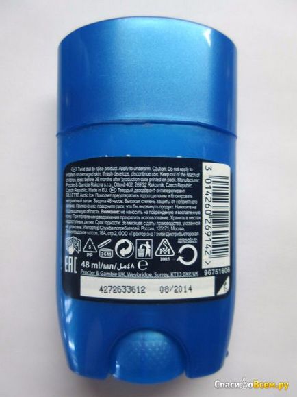 Feedback despre solid deodorant antiperspirant gillette arctic ice deodorant antiperspirant gillette