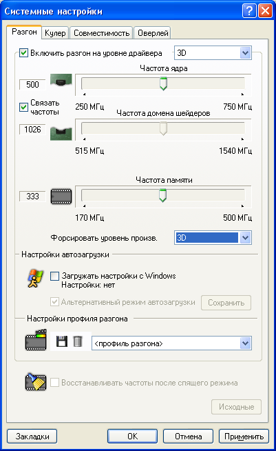 Overclock і розгін - проблеми, труднощі, питання і допомога