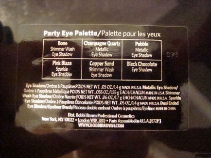 Палітра тіней bobbi brown party eye palette - відгуки, фото і ціна