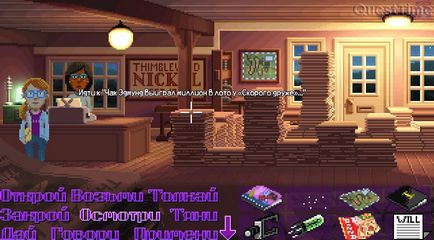 Парад проходжень - thimbleweed park - сторінка 6 - автор lenin 17