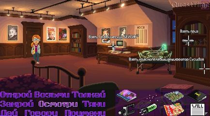 Парад проходжень - thimbleweed park - сторінка 6 - автор lenin 17