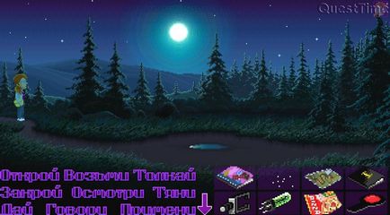 Парад проходжень - thimbleweed park - сторінка 6 - автор lenin 17