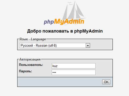 Перенесення joomla з Денвера на хостинг - ячайнік - сайт для справжніх чайників