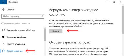 A Windows újratelepítése 10 bot nélkül és a meghajtó, vagy hogyan kell állítani a „top tíz” az eredeti állapot