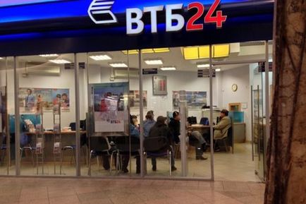 Fordítás VTB, Sberbank egyik kártyáról a jutalék és kifejezések