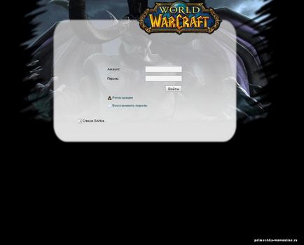 Caracterul - căutare - toate pentru lumea warcraft