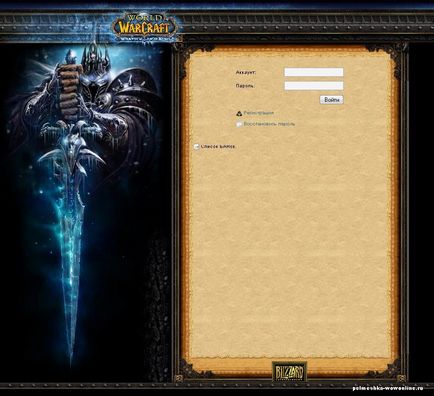 Karakter - keresés - mindent a World of Warcraft