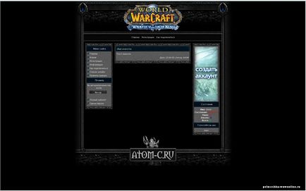 Caracterul - căutare - toate pentru lumea warcraft
