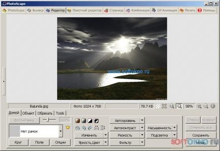 Photoscape скачати безкоштовно потужний редактор зображень