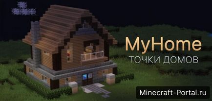 Plugin-ul Myhome pe sethome pentru minecraft 1