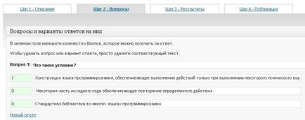 Плагін тест для wordpress testme