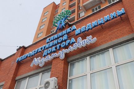 Chirurgie plastica in Zaporozhye pe