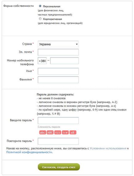 Sistemul de plăți okpay - înregistrare, verificare și recenzii