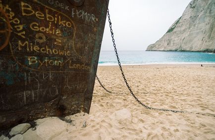 Plaja Navagio și portul secret