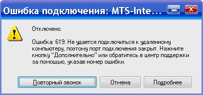 O setare utilă la conectarea unui modem este mts-connect, programarea pentru începători