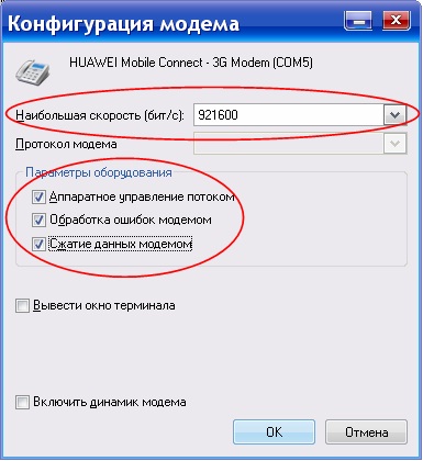 O setare utilă la conectarea unui modem este mts-connect, programarea pentru începători