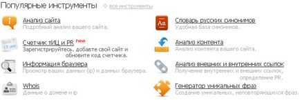 Posterous - postarea ușoară pe blog (cross-hosting) prin e-mail