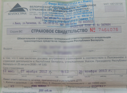 Am pierdut ordinea corectă a acțiunilor, mi-am pierdut cartea de identitate, pașaportul tehnic, certificatul de inspecție a vehiculelor, asigurarea