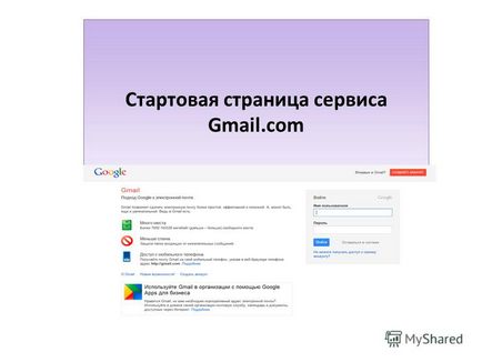 O prezentare despre cum să creați o postare pe Gmail
