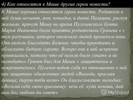 Előadás a terv 1) Mi volt az első benyomása Hriňovát Mása Mironova, amit mond