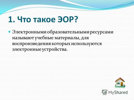 Презентація на тему теорія і практика застосування