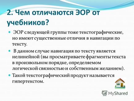 Презентація на тему теорія і практика застосування