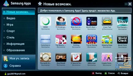 Apps pentru smart tv samsung pentru vizionare TV și filme gratuite