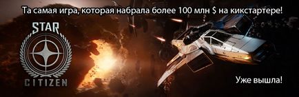 Виробництво в eve online - eve online