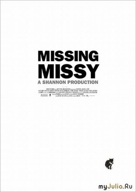 Missing Miss (corespondența secretarului cu designerul) jurnal al grupului - pisici - aceasta este pisica grupului -