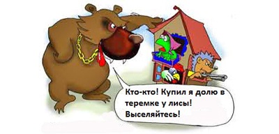 Прописка в квартирі власника що вона дає і чи потрібна згода на реєстрацію людини за місцем