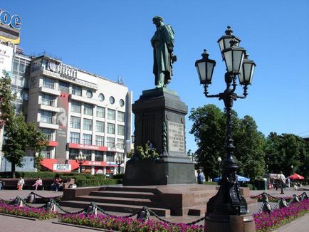 Puskin Square (Moscova)