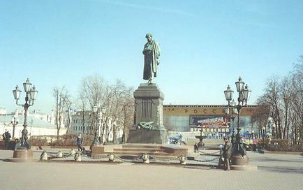 Puskin Square (Moscova)