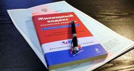 П'ять змін Житлового кодексу, про які повинен знати кожен, портал даг жкг