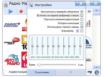 Radiotochka plus - versiune rusă gratuită pentru Windows
