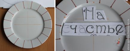 Розписуємо сувенірну тарілку - ярмарок майстрів - ручна робота, handmade