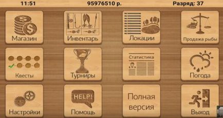 Реальна рибалка злом (мод багато грошей) скачати на android