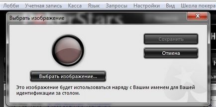 Реєстрація на pokerstars (покер старс) безкоштовно з бонусом до 600 $ за власний кошт!