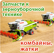 Repararea și reglarea angrenajului tractorului Umz-6, piese de schimb