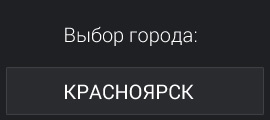 Repararea televizoarelor LCD și a centrului de servicii de panouri de plasmă din municipiul Krasnoyarsk