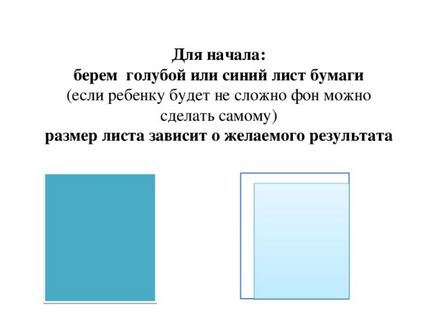 Малюємо зимовий дерево - з, презентації