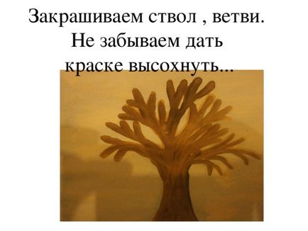 Малюємо зимовий дерево - з, презентації