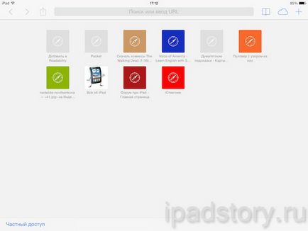 Safari в ios 7