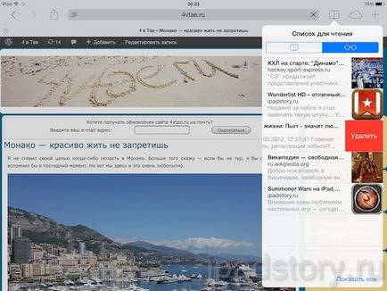 Safari în ios 7