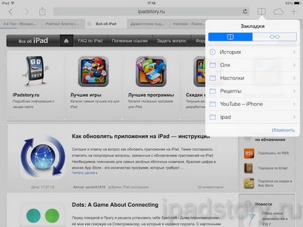 Safari în ios 7